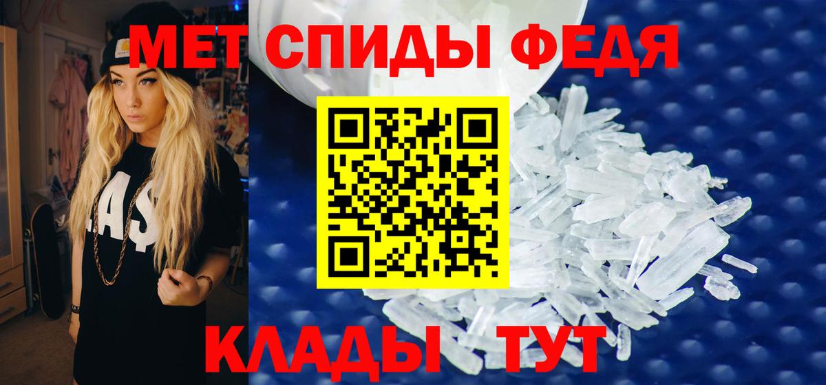 АМФЕТАМИН  Амфетамин  Орск  АМФЕТАМИН VHQ  Вход с VPN 