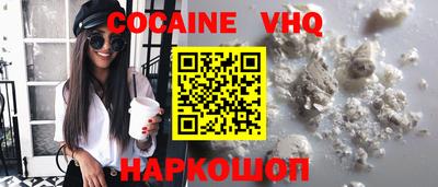 гашиш Рыбинск