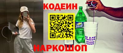 гашиш Рыбинск