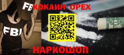 гашиш Рыбинск