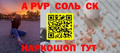 гидра Рузаевка
