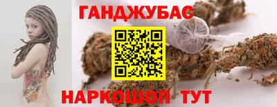 гашиш Рыбинск