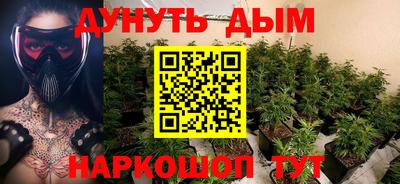 гашиш Рыбинск