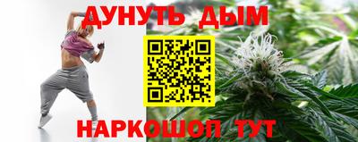 гашиш Рыбинск