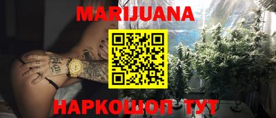гашиш Рыбинск