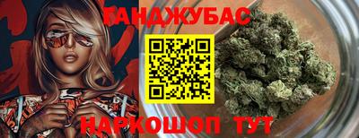 гидра Рузаевка