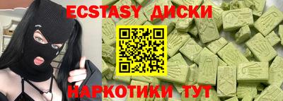 гидра Рузаевка