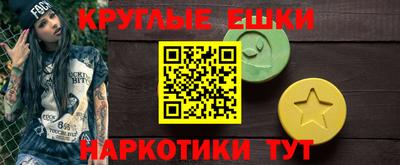 гидра Рузаевка
