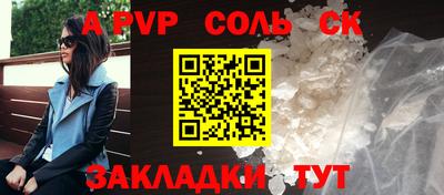 гашиш Рыбинск