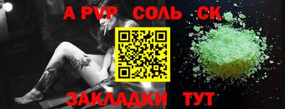 гидра Рузаевка