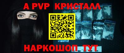 гашиш Рыбинск