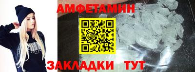 гидра Рузаевка