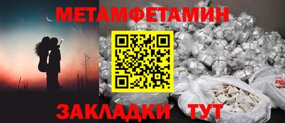 гидра Рузаевка