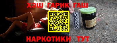 гидра Рузаевка