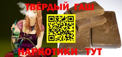 гашиш Рыбинск