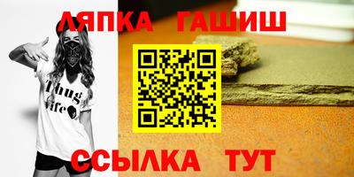 гашиш Рыбинск