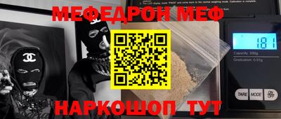гашиш Рыбинск