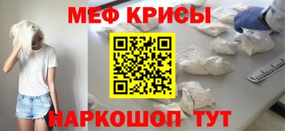 мяу мяу мука Рязань