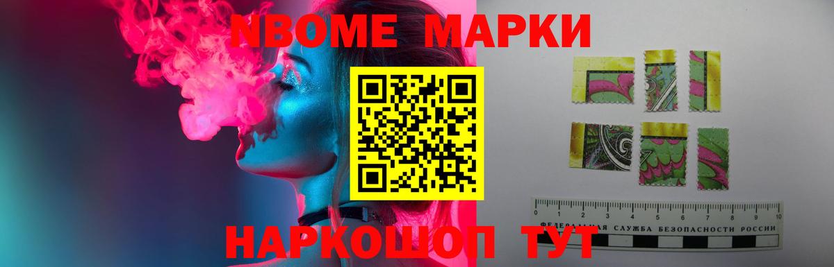 ГАШИШ  ЭКСТАЗИ  NBOMe  Вход с VPN  Конопля  Амфетамин кристаллы  Орск  Меф  