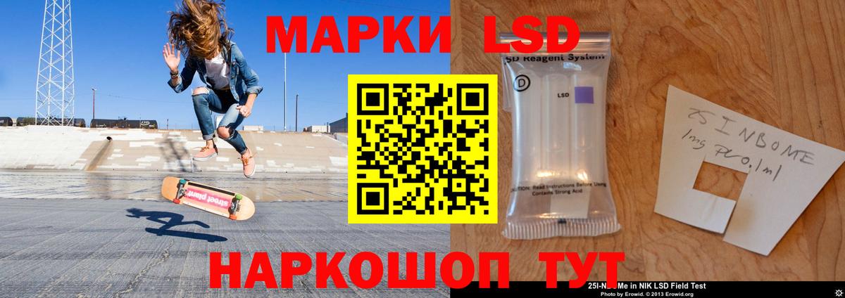 ЛСД экстази кислота  Вход с VPN  Орск  ЛСД экстази ecstasy 
