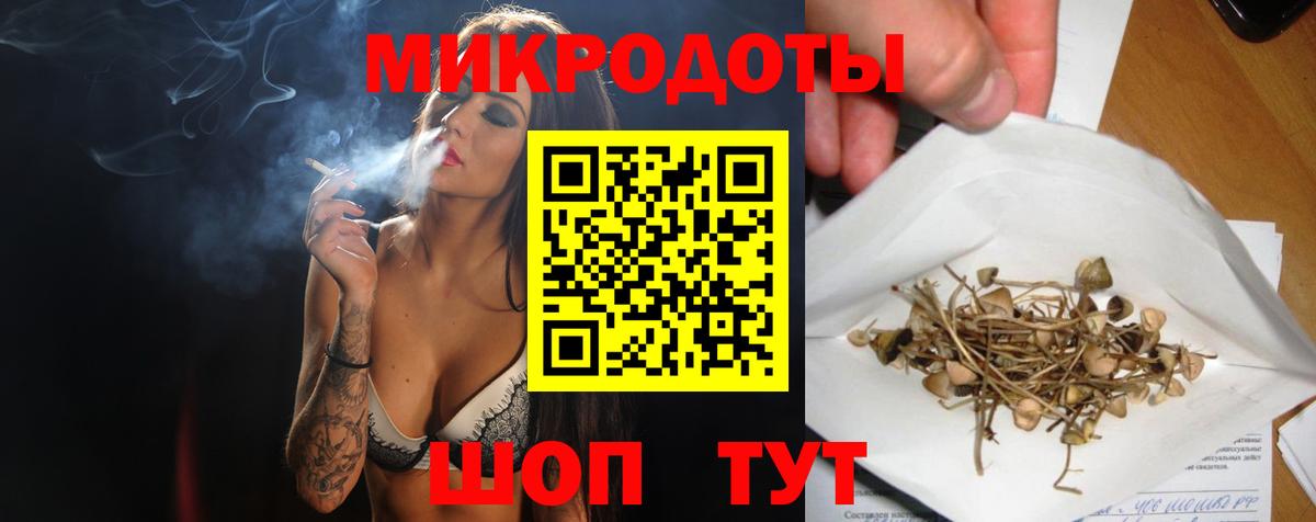 Псилоцибиновые грибы мицелий  купить наркоту  Орск  Вход с VPN 