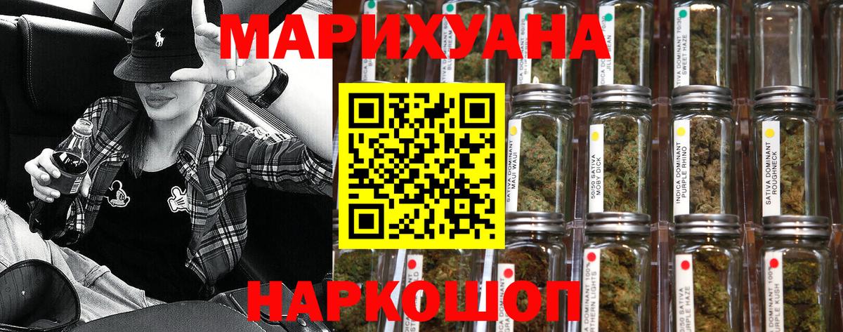 Мефедрон Орск